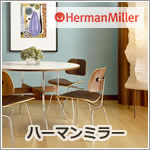 hermanmiller