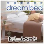 dreambed