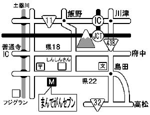 リサイクルショップまんでがんセブンはこちらです