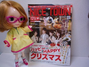 本日発売のNICE TOWN 12月号に掲載されてま～す♪