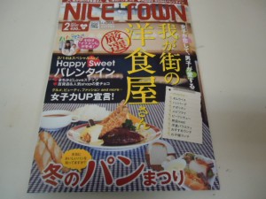 1月20日発売のNICE TOWN2月号に掲載されました～♪