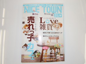 2月20日発売のNICE TOWN 3月号に載ってま～す♪