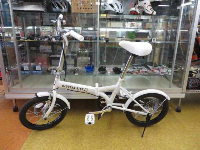 お父さん自転車が入荷！