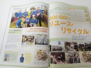 ★2/20発売香川の月刊誌【香川こまち】3月号に載ってますよ～＼(^o^)／