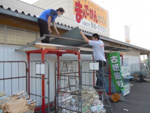 リサイクルコンテナの屋根ハリ！