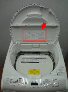 洗濯機の製造シール1