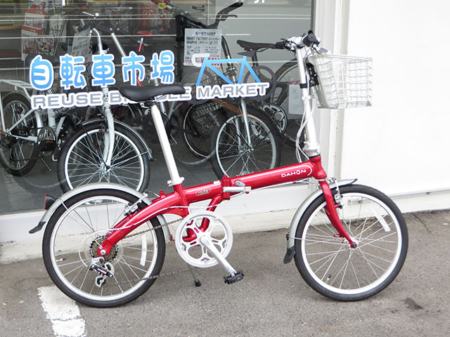 DAHONの折りたたみ自転車ROUTEを買取しました！