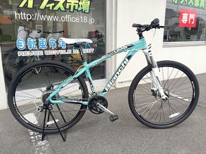 Bianchi KUMA 29.3