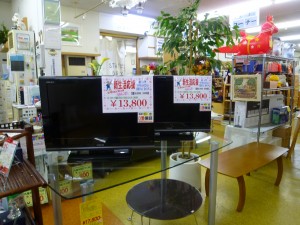 販売開始！大特価！東芝２６インチテレビ