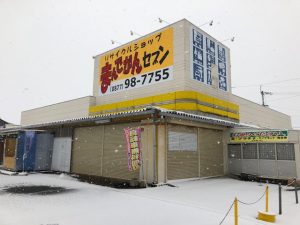 積雪