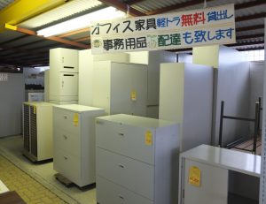 オフィス家具