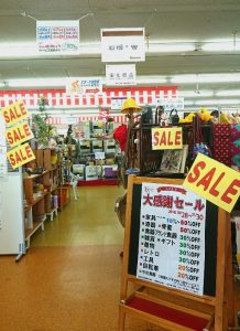 秋の大感謝セール！店内お買い得が止まらまい〜o(*ﾟ▽ﾟ*)o