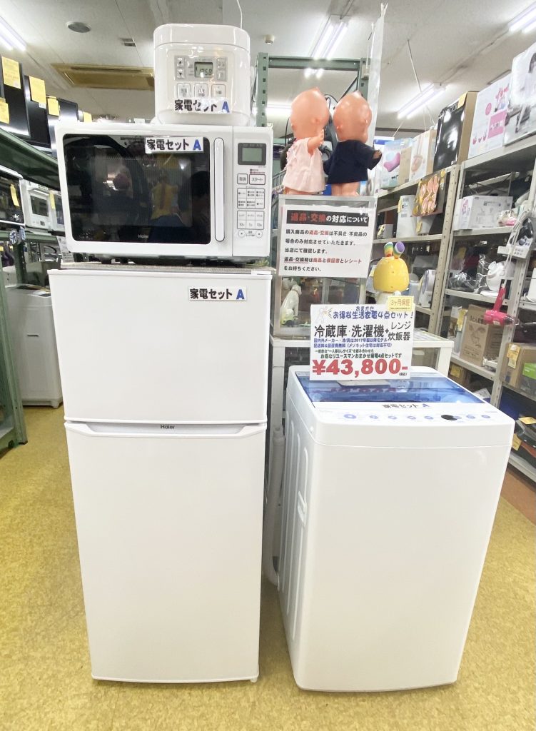 お得な生活家電4点セット販売中♪